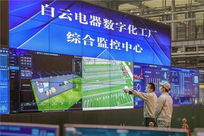 广州白云 以“智”赋能，AI与云计算共筑装备制造新高地