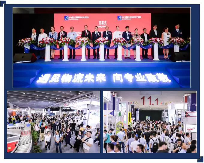 2019中国(广州)国际物流装备与技术展览会胜利闭幕 云计算装备技术服务成焦点